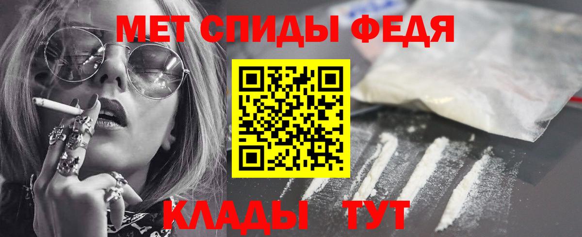 АМФ  АМФЕТАМИН Розовый  Вход с VPN  shop официальный сайт  АМФ  Богородск 