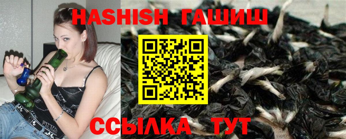 Кокаин  LSD-25  Богородск  Меф МЯУ МЯУ кристаллы  Канабис  Вход с VPN  Гашиш  ЭКСТАЗИ 
