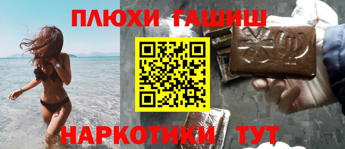 купить   ГАШИШ Ice-O-Lator  Вход с VPN  Богородск  Гашиш 40% ТГК  ГАШ 