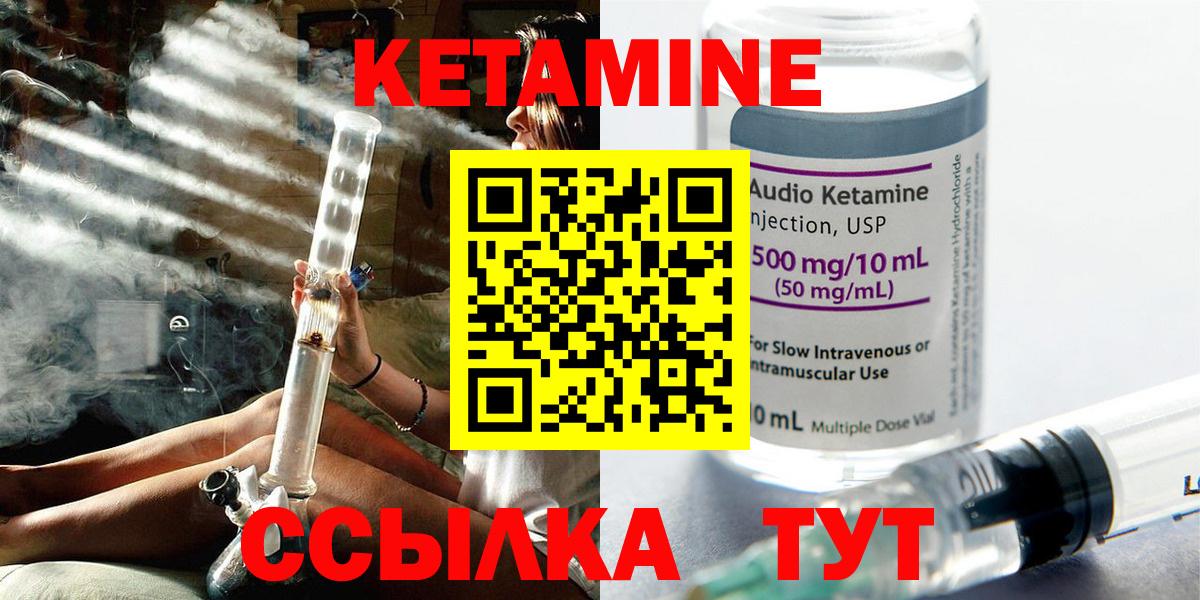 Меф мяу мяу Богородск