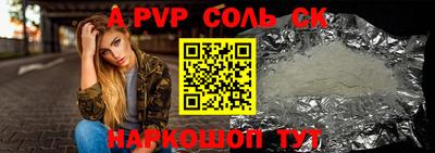 мефедрон Уссурийск