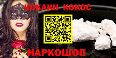 мефедрон Уссурийск