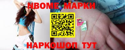 мефедрон Уссурийск