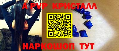 первитин Усть-Илимск