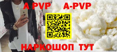 мефедрон Уссурийск