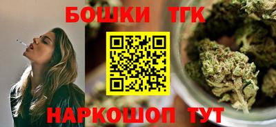 мефедрон Уссурийск