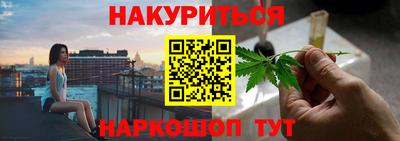 каннабис Усть-Джегута