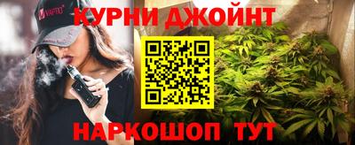 каннабис Усть-Джегута