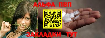 каннабис Усть-Джегута