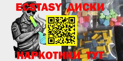MESCALINE Чапаевск