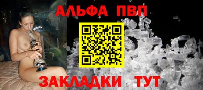 мефедрон Уссурийск