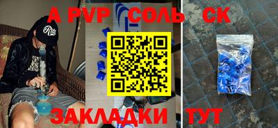 первитин Усть-Илимск