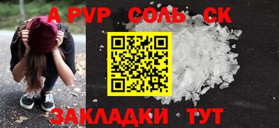 мдпв Чебаркуль