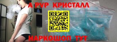 MESCALINE Чапаевск