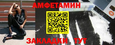 мефедрон Уссурийск