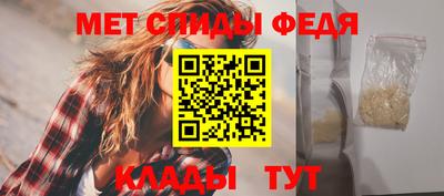 первитин Усть-Илимск