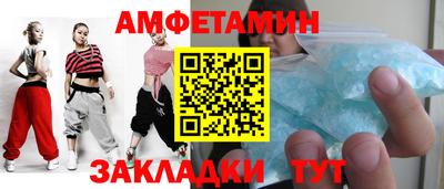 первитин Усть-Илимск