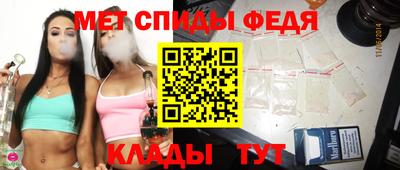 мефедрон Уссурийск