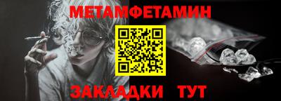 мефедрон Уссурийск