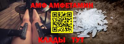 первитин Усть-Илимск