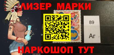 мефедрон Уссурийск