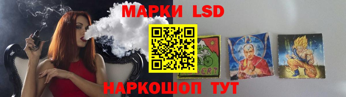 LSD-25 экстази кислота  Лсд 25 экстази ecstasy  Богородск  Вход с VPN 
