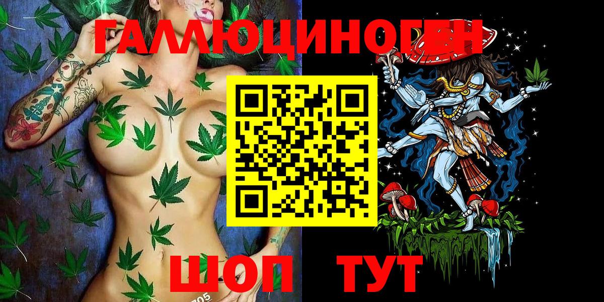 Галлюциногенные грибы Psilocybe  Вход с VPN  Псилоцибиновые грибы GOLDEN TEACHER  Богородск 
