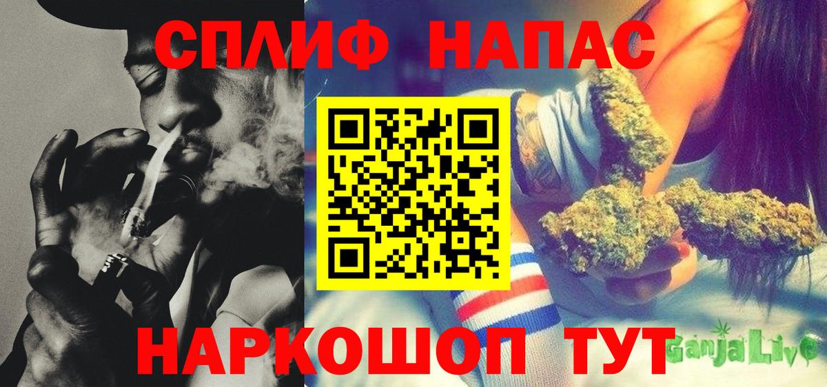 Бошки марихуана семена Богородск